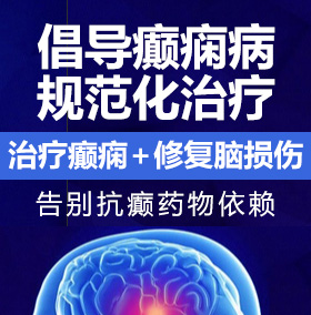 免费操女人的屄的网站大全癫痫病能治愈吗